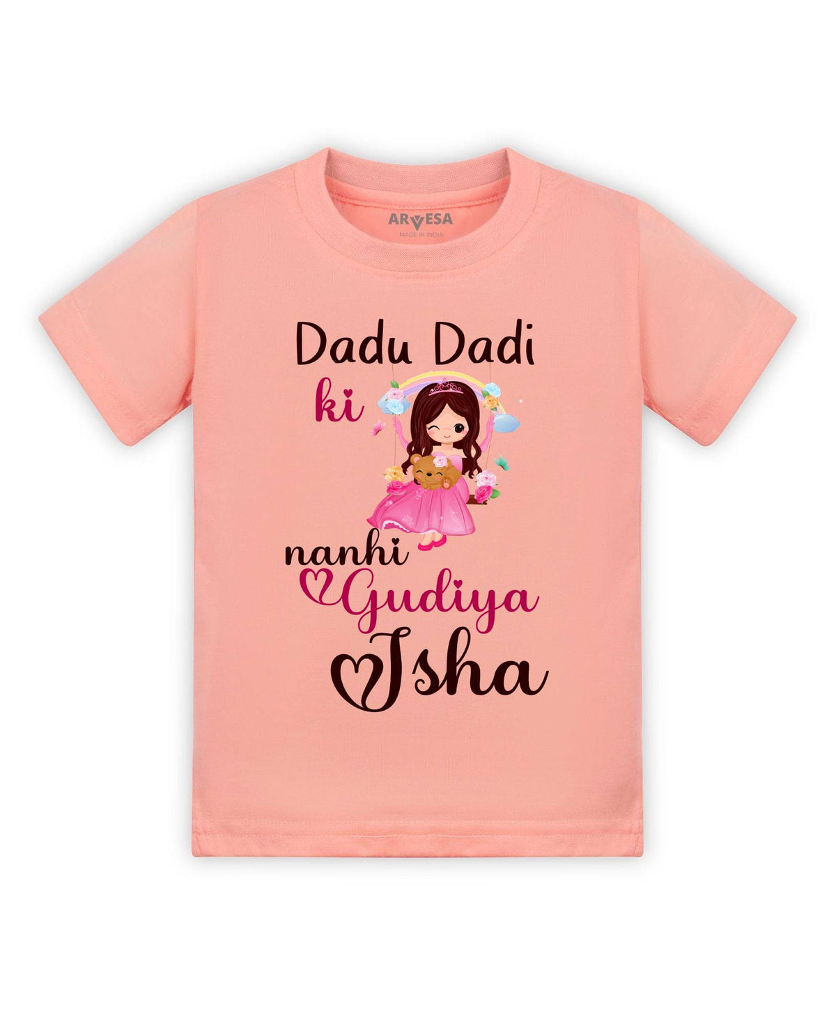 Dada Dadi Ki Nani Gudiya - T-shirt