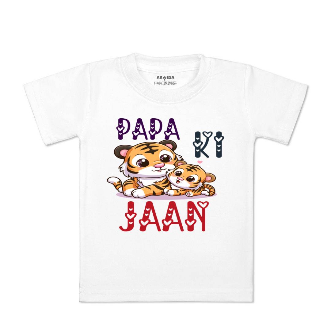 Arvesa Papa Ki Jaan Design-1475 White 0-3 Months Jumpsuit for Baby Boy & Girl dress .