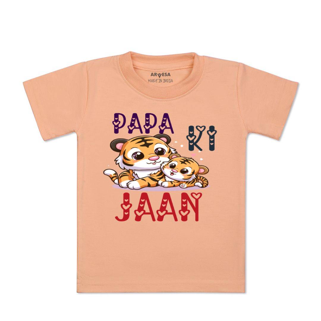 Arvesa Papa Ki Jaan Design-1475 White 0-3 Months Jumpsuit for Baby Boy & Girl dress .