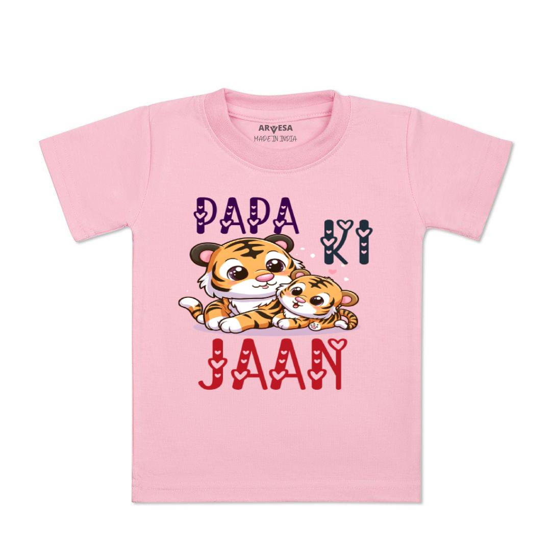 Arvesa Papa Ki Jaan Design-1475 White 0-3 Months Jumpsuit for Baby Boy & Girl dress .