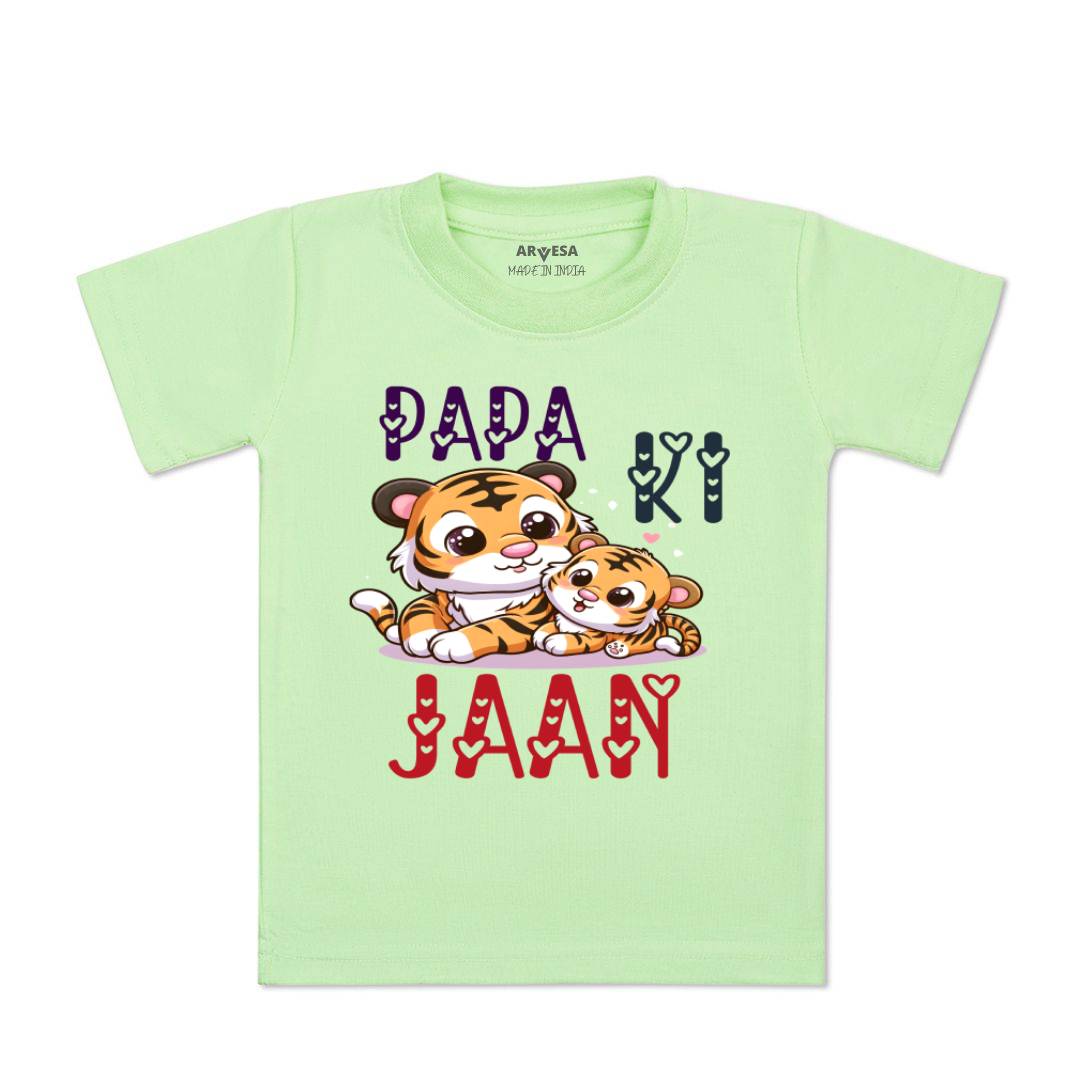 Arvesa Papa Ki Jaan Design-1475 White 0-3 Months Jumpsuit for Baby Boy & Girl dress .