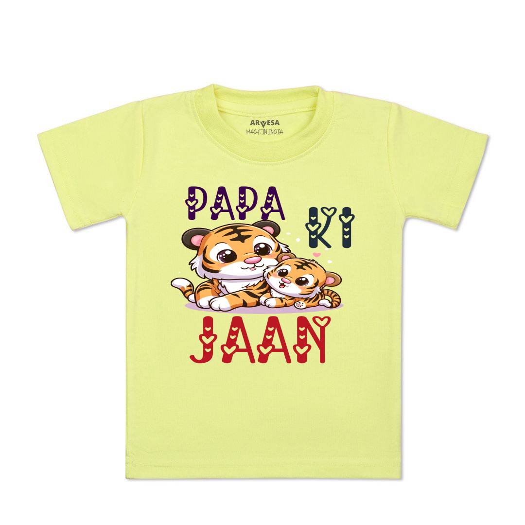 Arvesa Papa Ki Jaan Design-1475 White 0-3 Months Jumpsuit for Baby Boy & Girl dress .