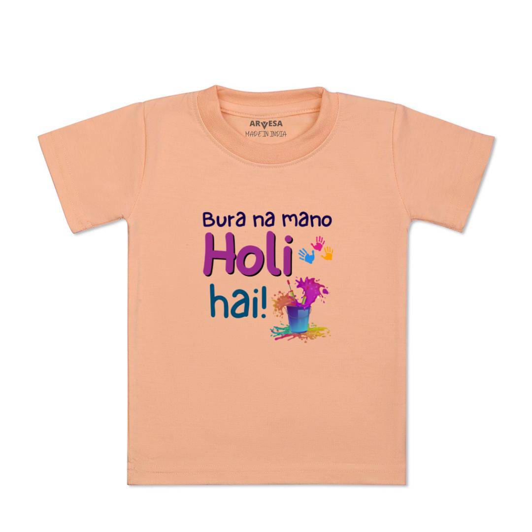 Arvesa Design-1551 Holi My First Baby Boy and Baby Girl Dress .