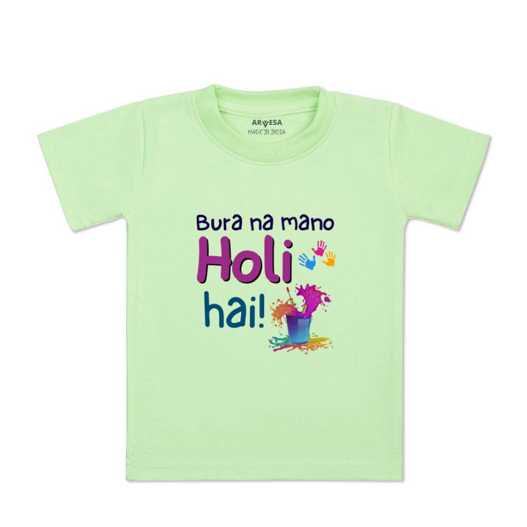 Arvesa Design-1551 Holi My First Baby Boy and Baby Girl Dress .