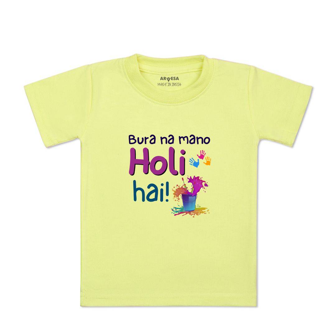Arvesa Design-1551 Holi My First Baby Boy and Baby Girl Dress .