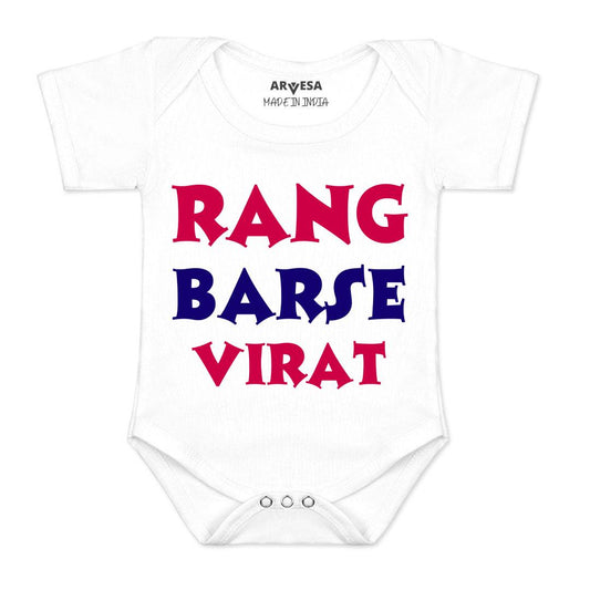 Arvesa Rang Barse  Baby Boy & Girl Dress