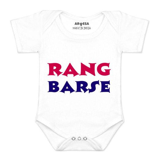 Arvesa Design-1556 Holi My First Baby Boy and Baby Girl Dress .
