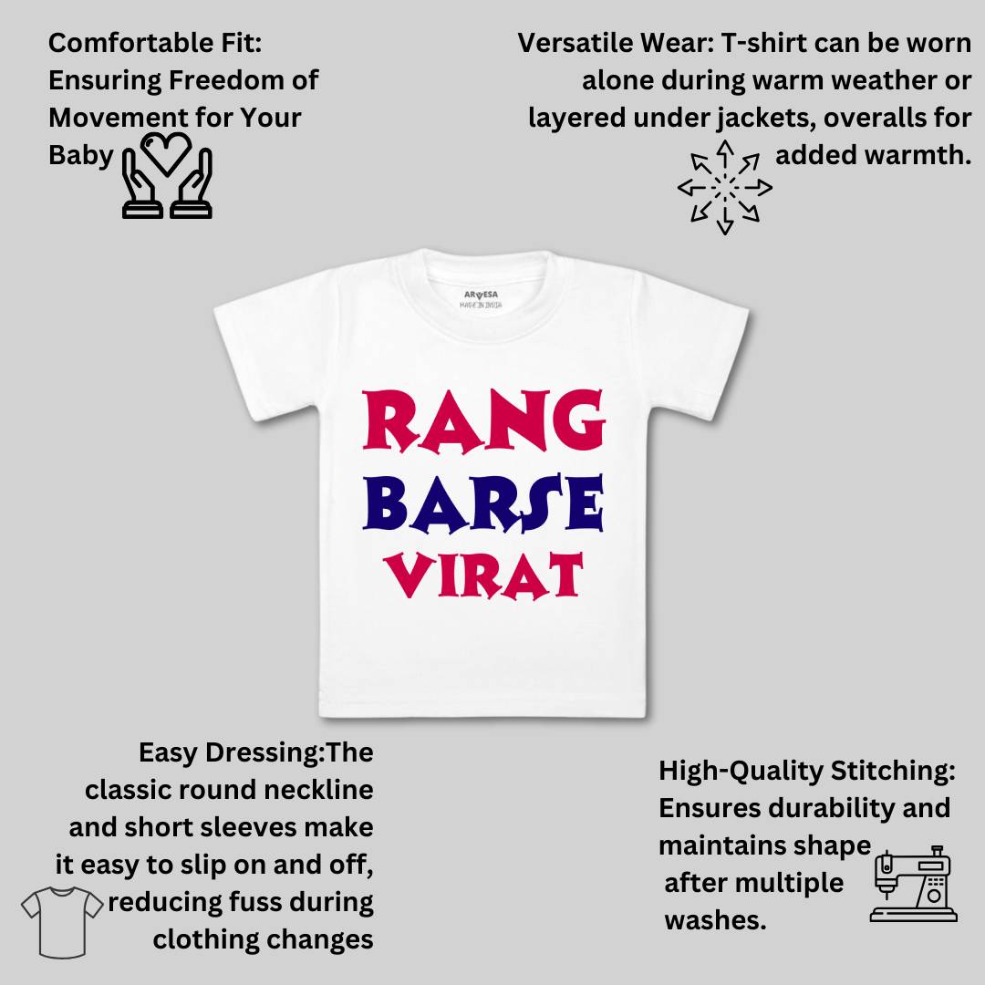 Arvesa Rang Barse  Baby Boy & Girl Dress