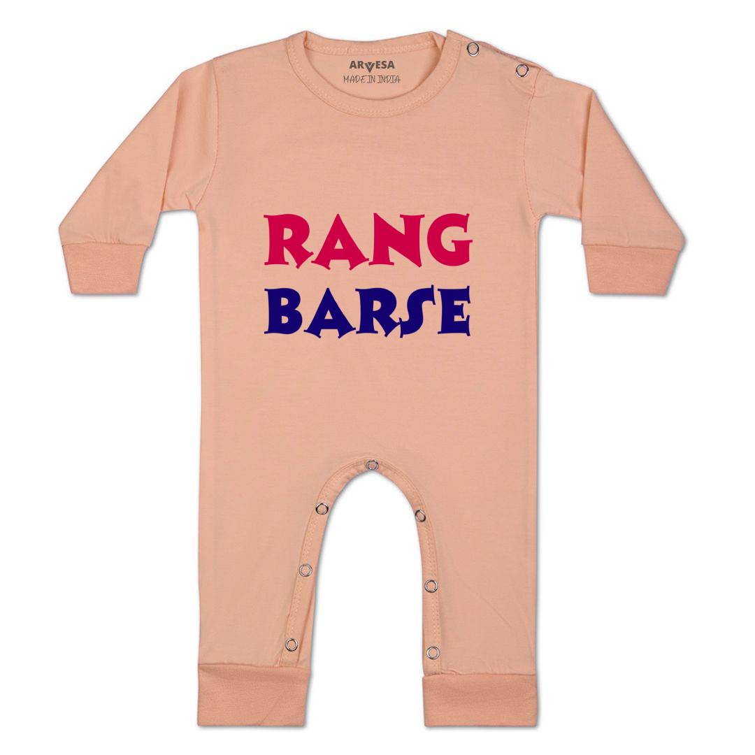 Arvesa Design-1556 Holi My First Baby Boy and Baby Girl Dress .