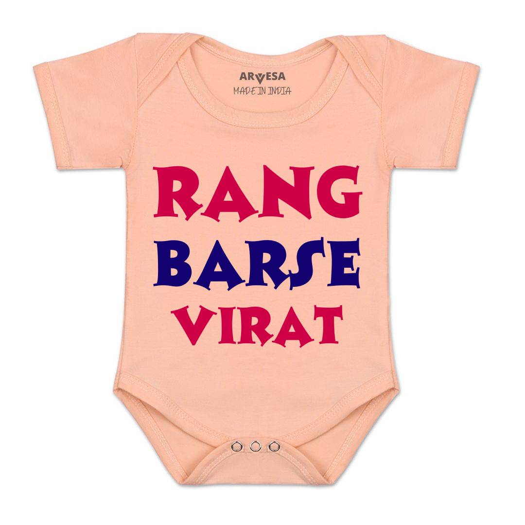 Arvesa Rang Barse  Baby Boy & Girl Dress