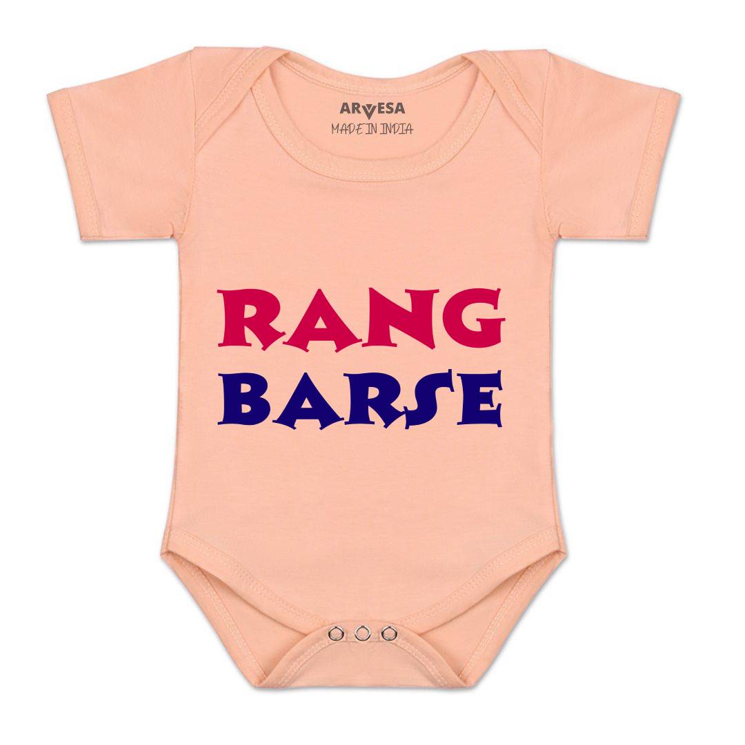 Arvesa Design-1556 Holi My First Baby Boy and Baby Girl Dress .