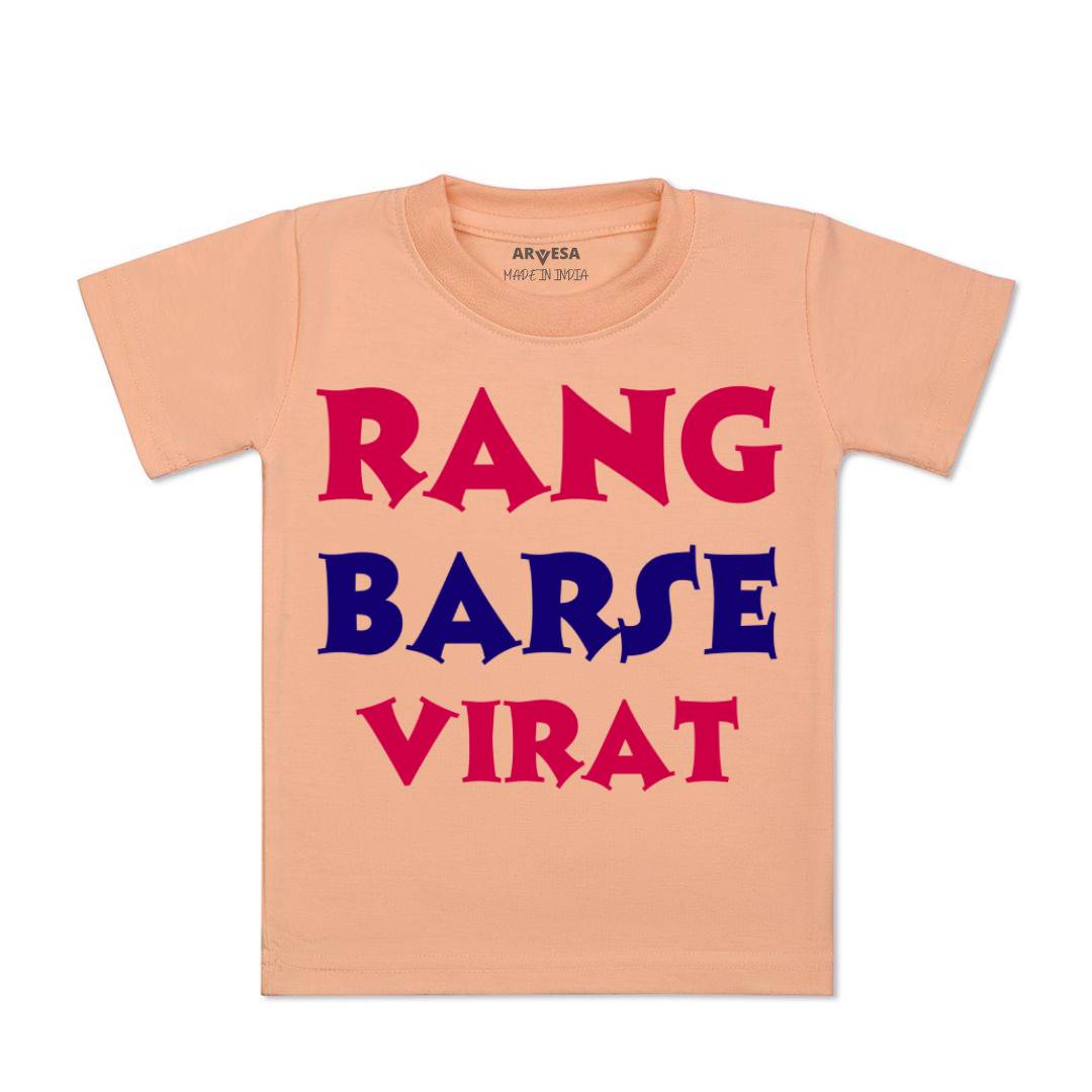 Arvesa Rang Barse  Baby Boy & Girl Dress