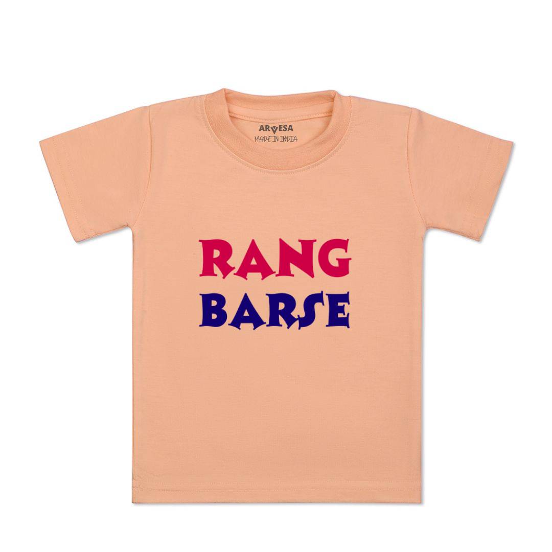 Arvesa Design-1556 Holi My First Baby Boy and Baby Girl Dress .