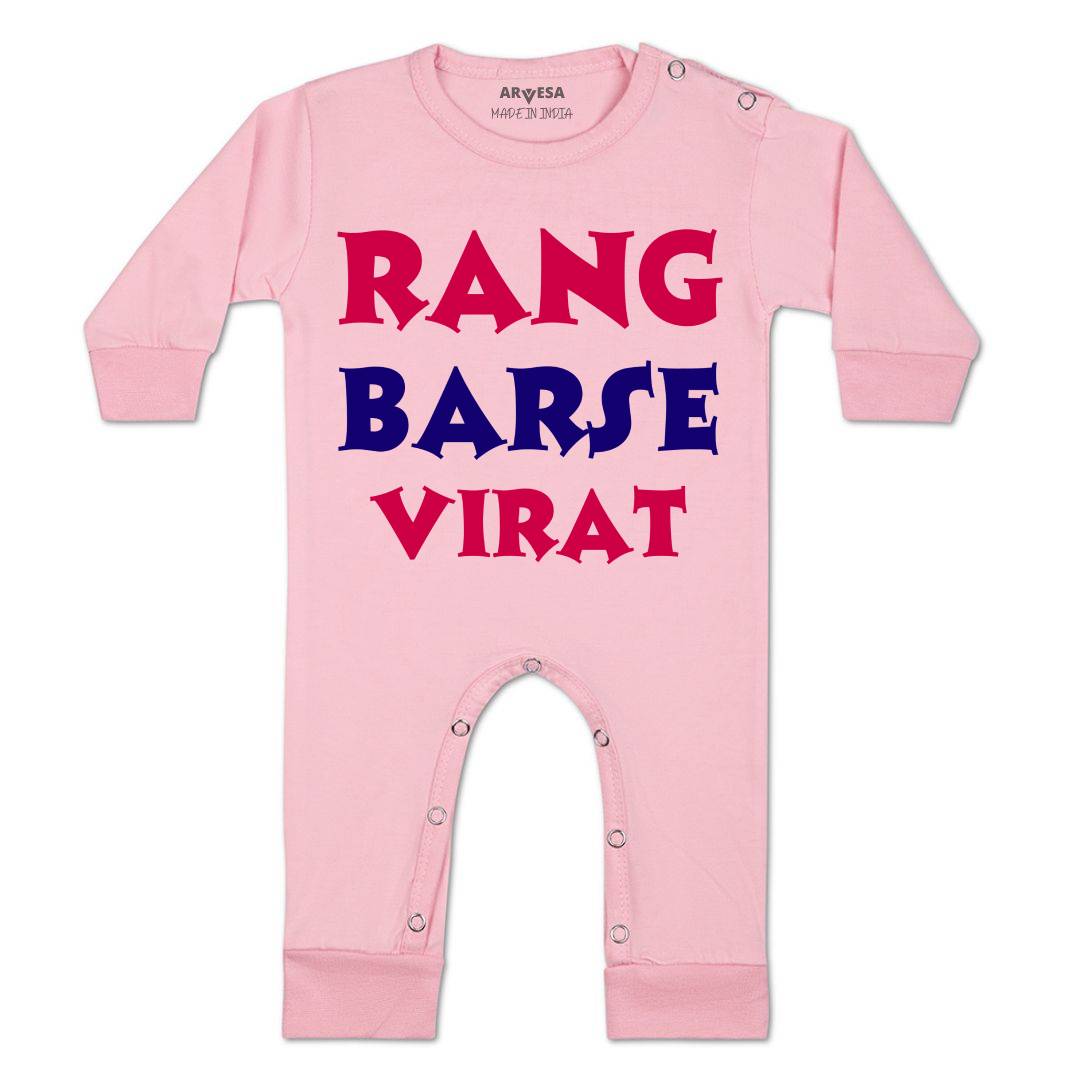 Arvesa Rang Barse  Baby Boy & Girl Dress
