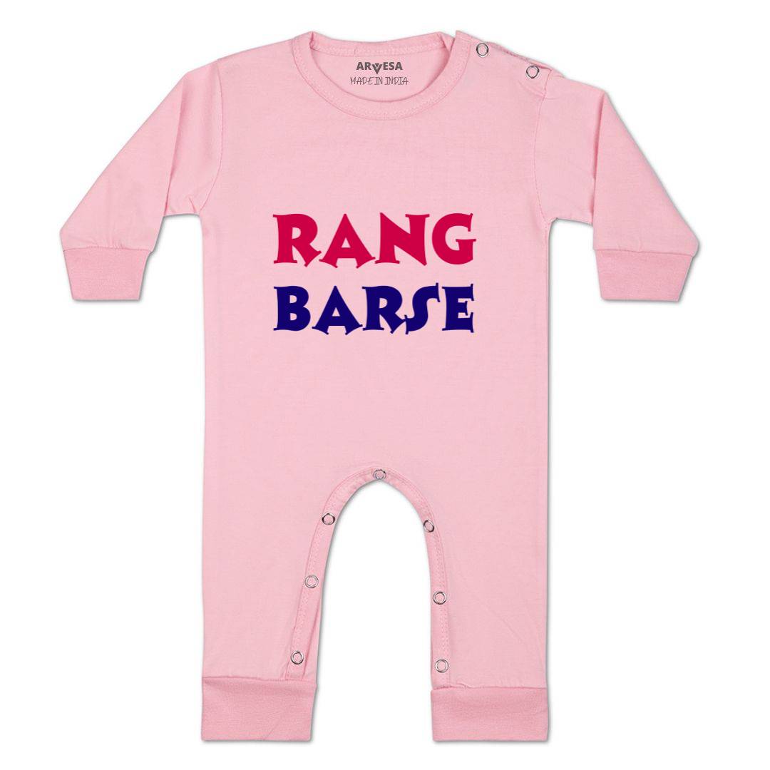 Arvesa Design-1556 Holi My First Baby Boy and Baby Girl Dress .