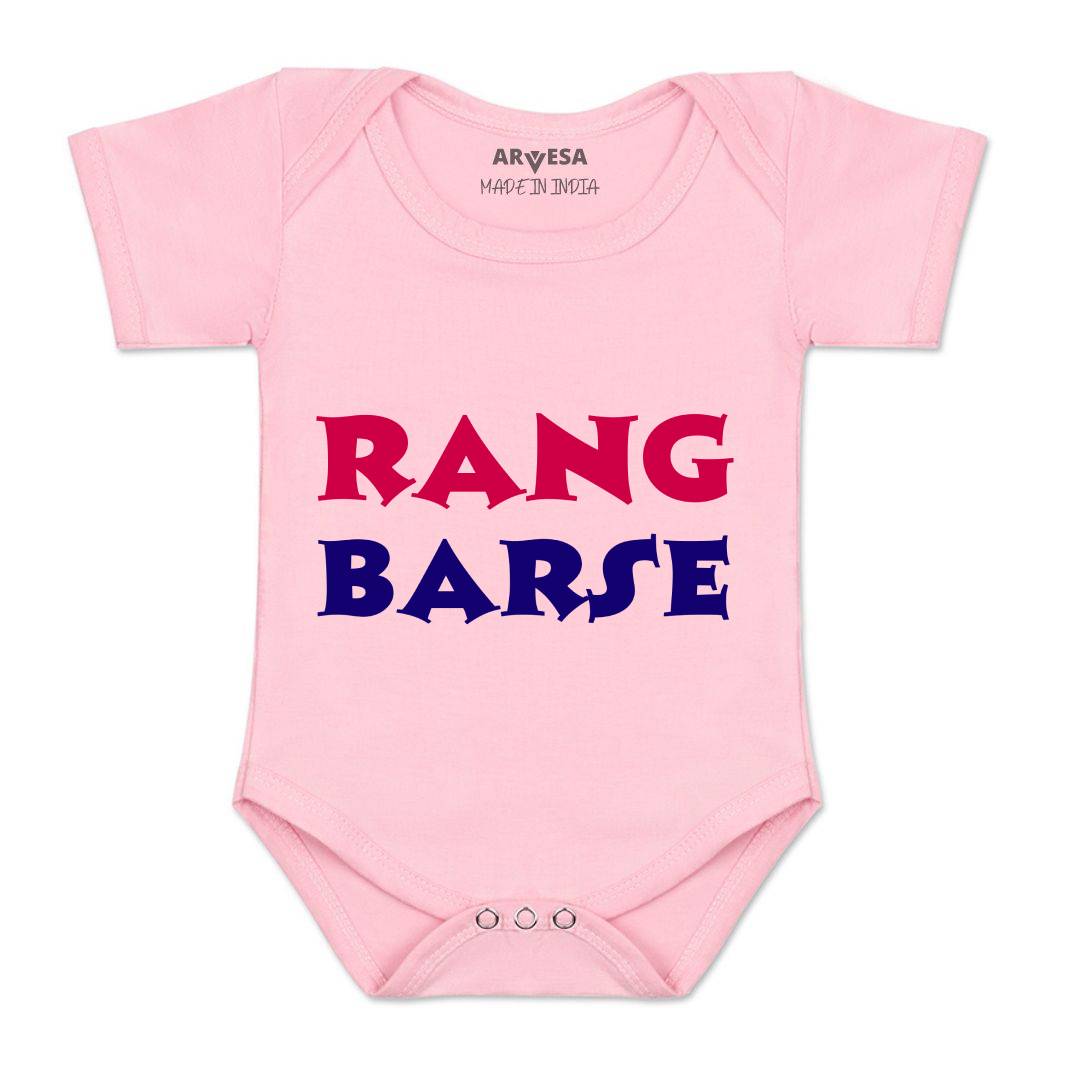 Arvesa Design-1556 Holi My First Baby Boy and Baby Girl Dress .