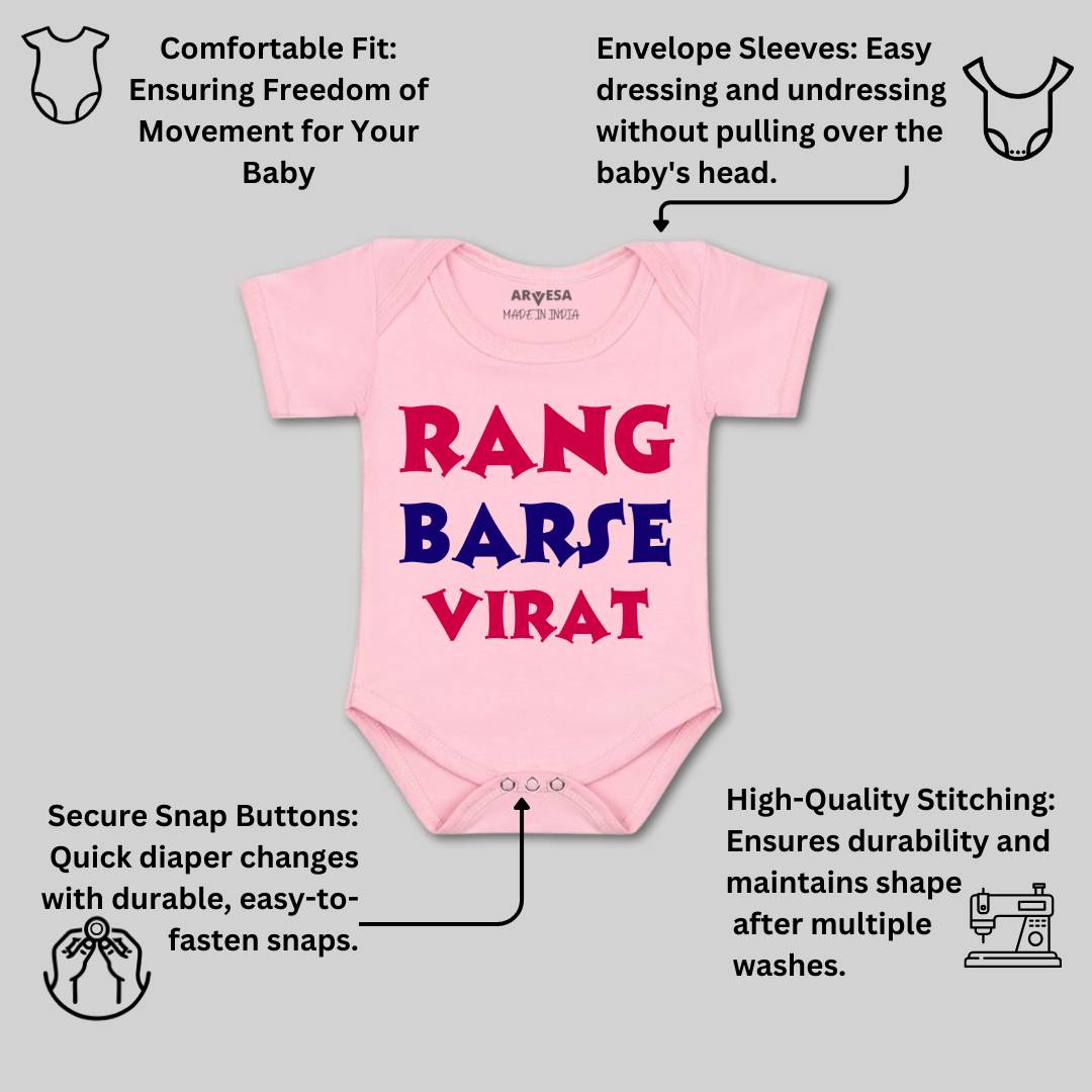 Arvesa Rang Barse  Baby Boy & Girl Dress