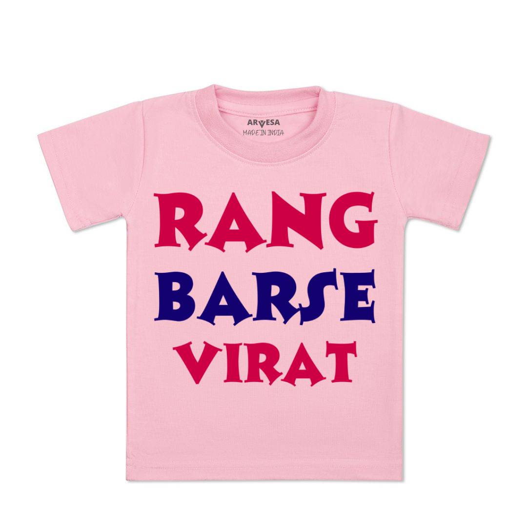 Arvesa Rang Barse  Baby Boy & Girl Dress