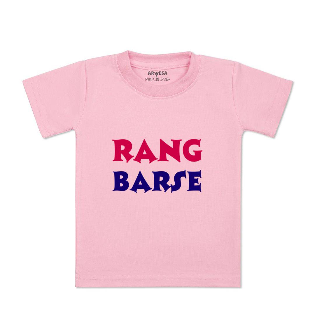 Arvesa Design-1556 Holi My First Baby Boy and Baby Girl Dress .