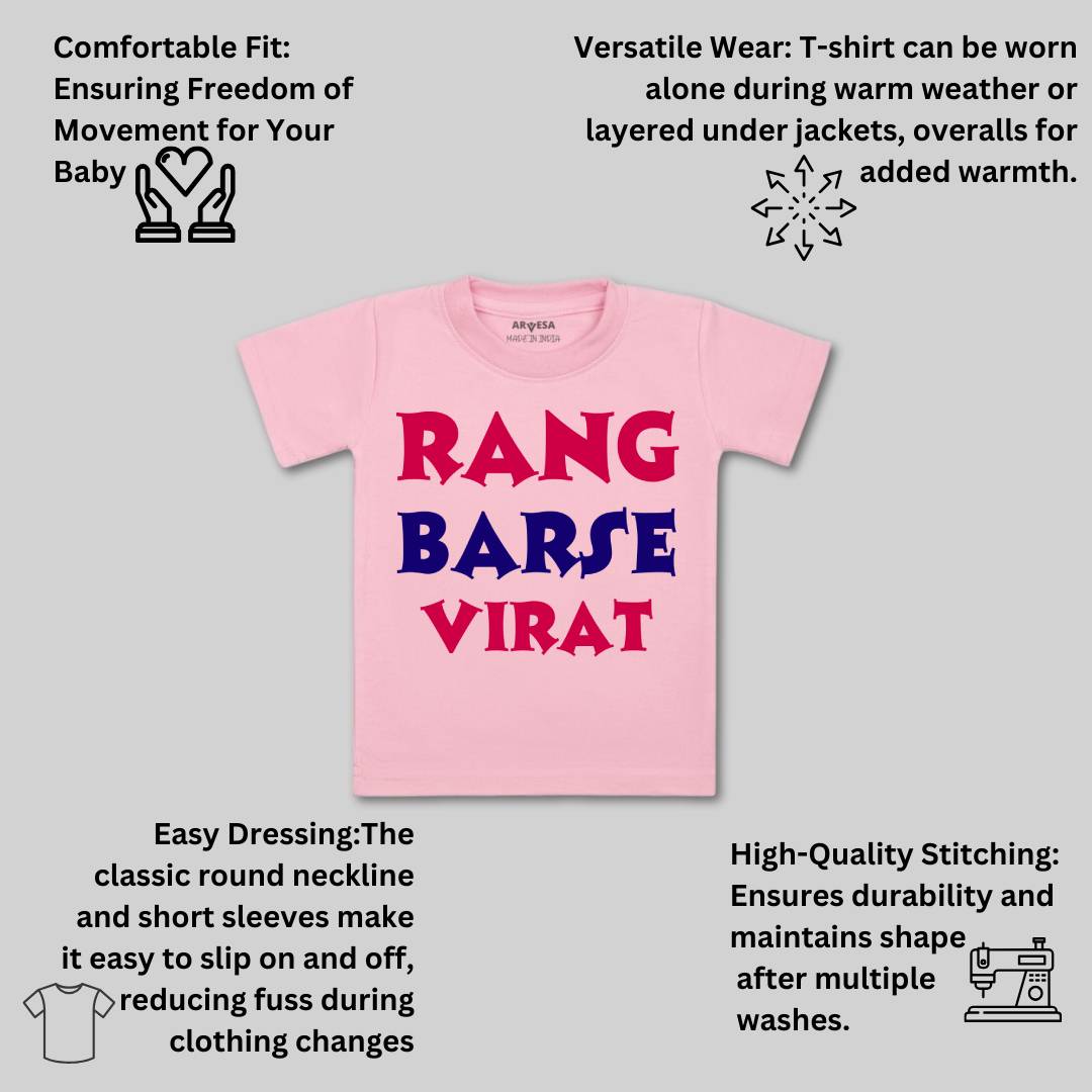 Arvesa Rang Barse  Baby Boy & Girl Dress