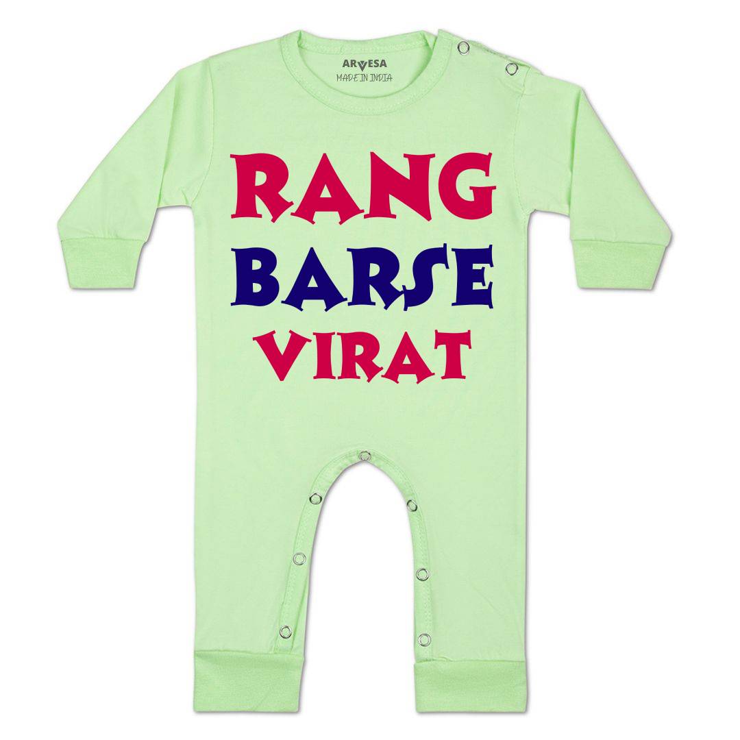 Arvesa Rang Barse  Baby Boy & Girl Dress