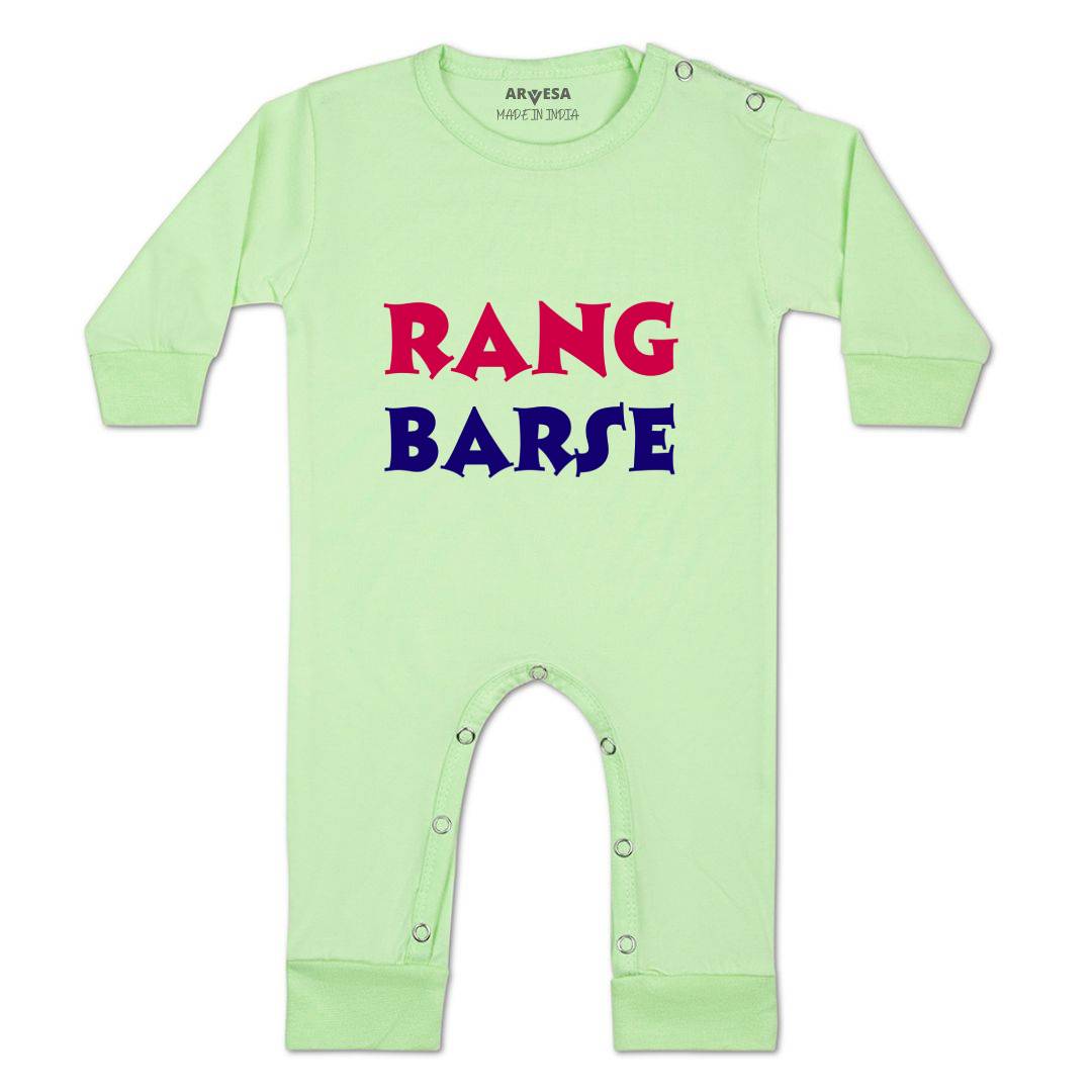 Arvesa Design-1556 Holi My First Baby Boy and Baby Girl Dress .