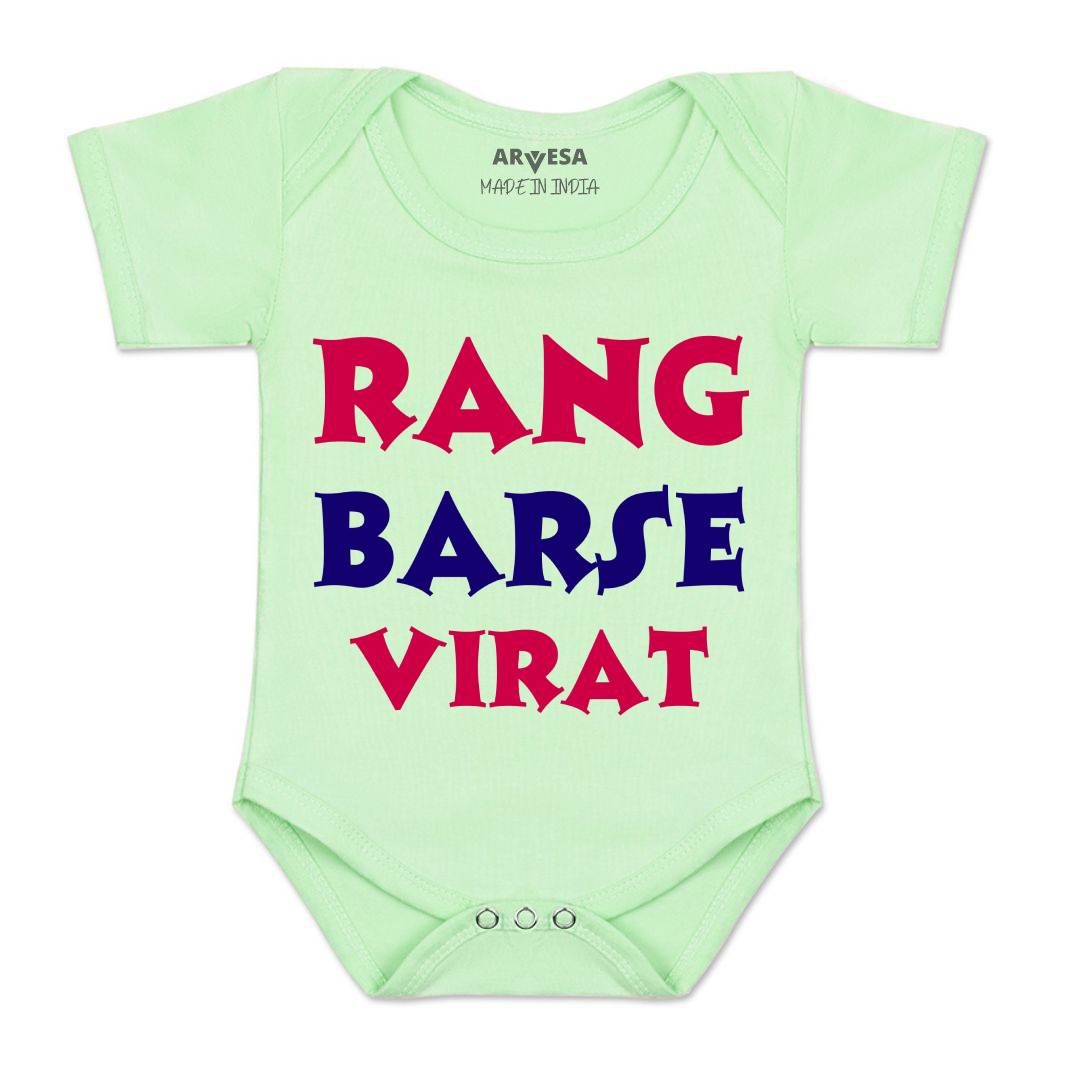 Arvesa Rang Barse  Baby Boy & Girl Dress