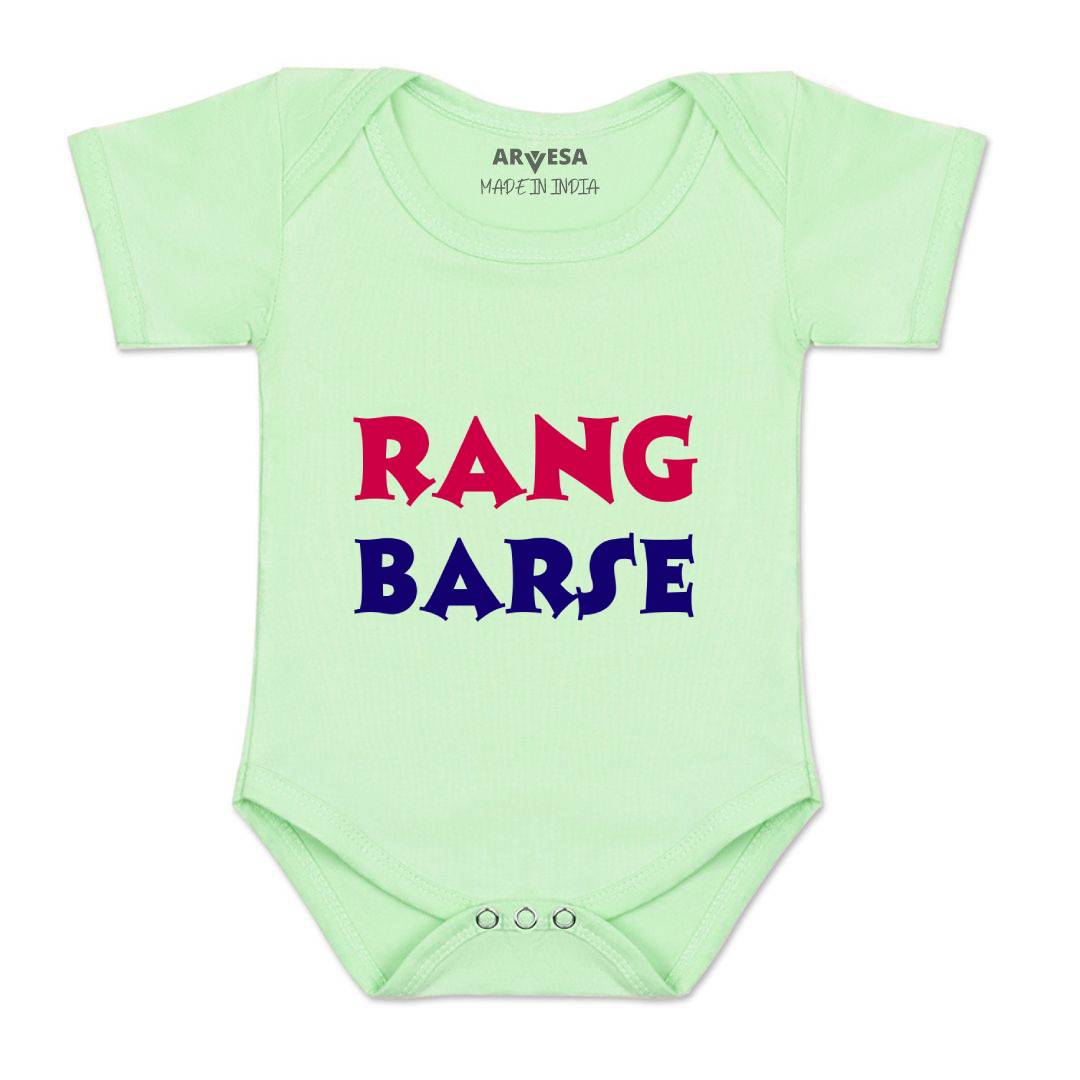 Arvesa Design-1556 Holi My First Baby Boy and Baby Girl Dress .