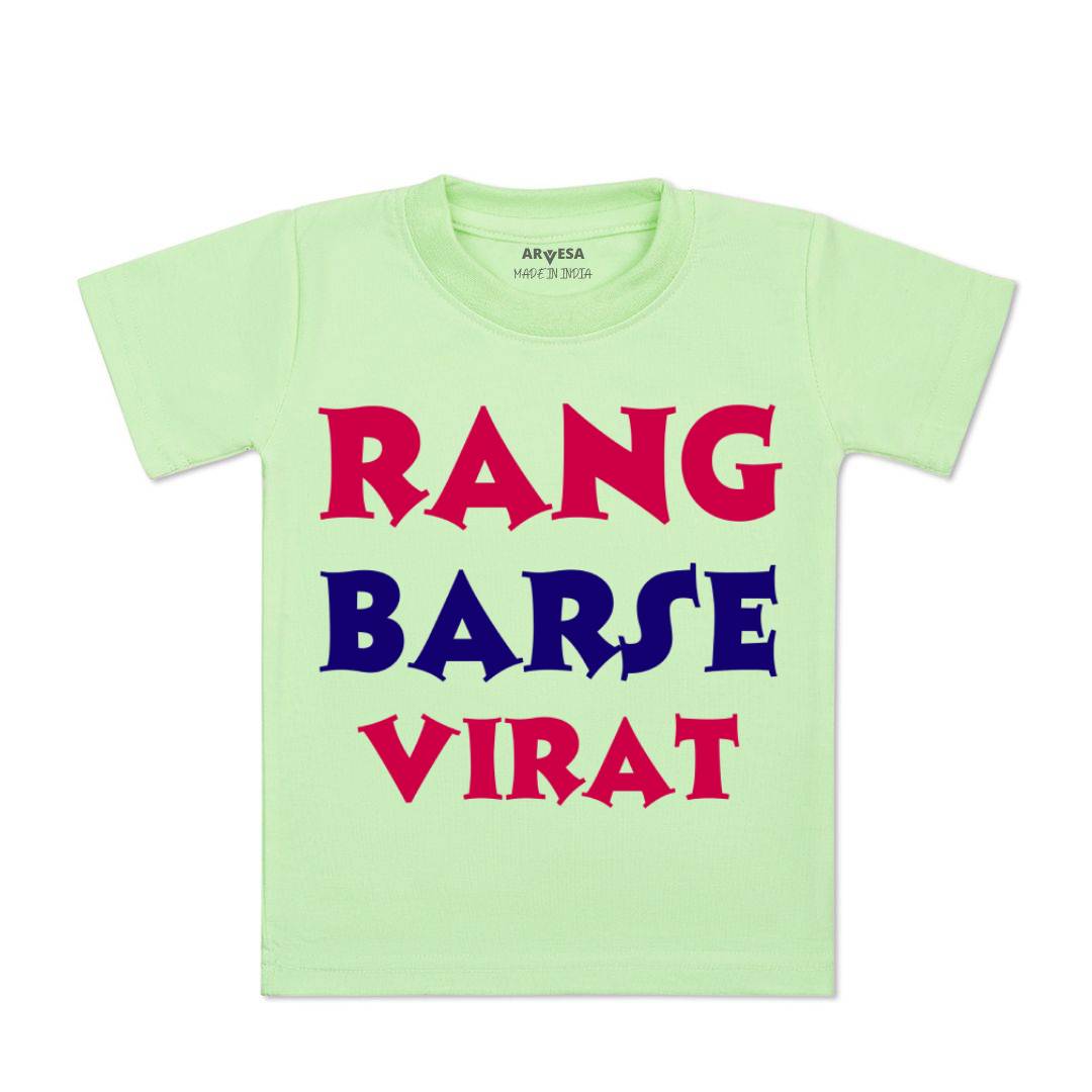 Arvesa Rang Barse  Baby Boy & Girl Dress