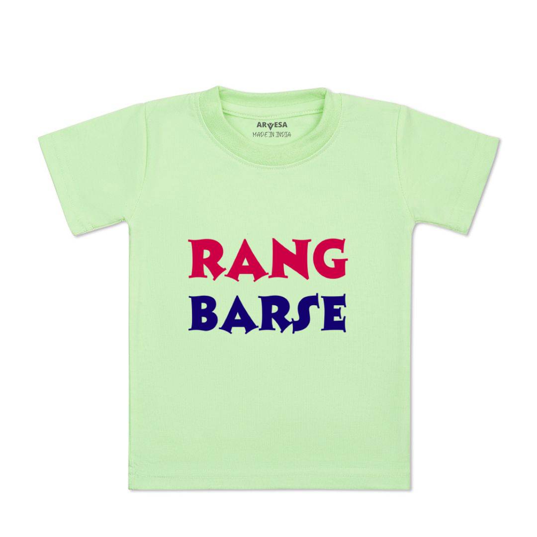 Arvesa Design-1556 Holi My First Baby Boy and Baby Girl Dress .