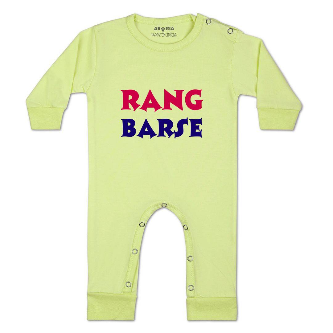 Arvesa Design-1556 Holi My First Baby Boy and Baby Girl Dress .