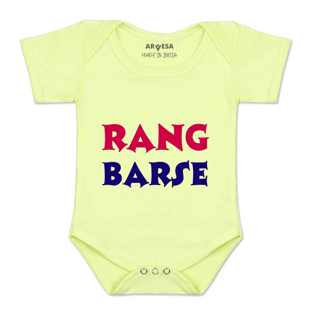 Arvesa Design-1556 Holi My First Baby Boy and Baby Girl Dress .