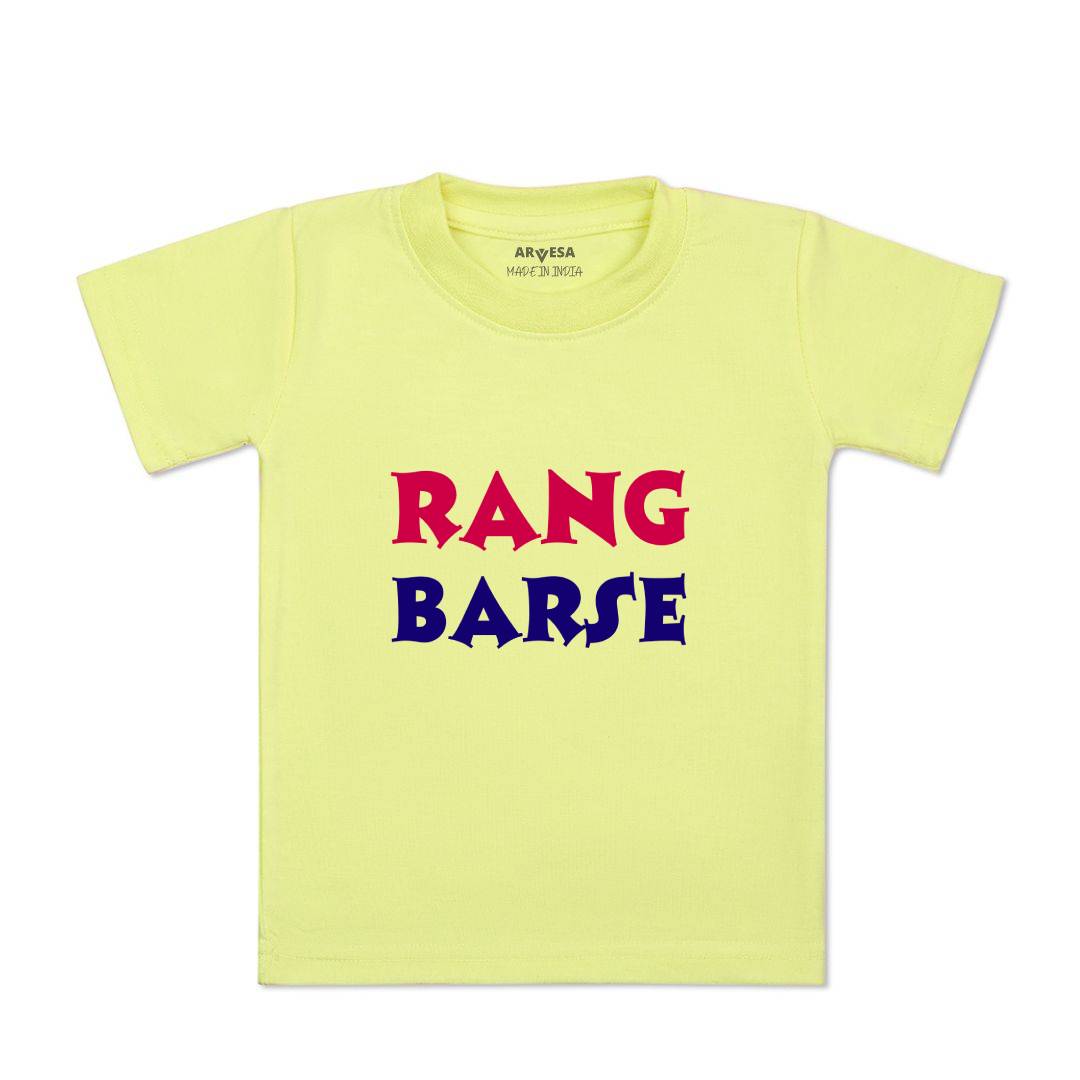 Arvesa Design-1556 Holi My First Baby Boy and Baby Girl Dress .