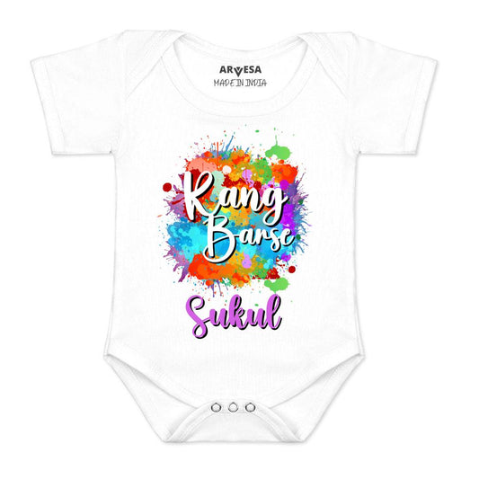 Arvesa Rang Barse  Baby Boy & Girl Dress