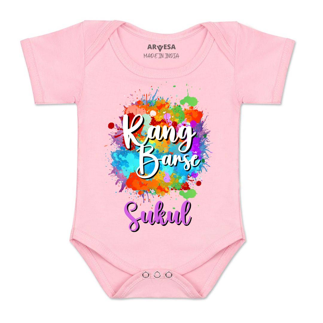 Arvesa Rang Barse  Baby Boy & Girl Dress