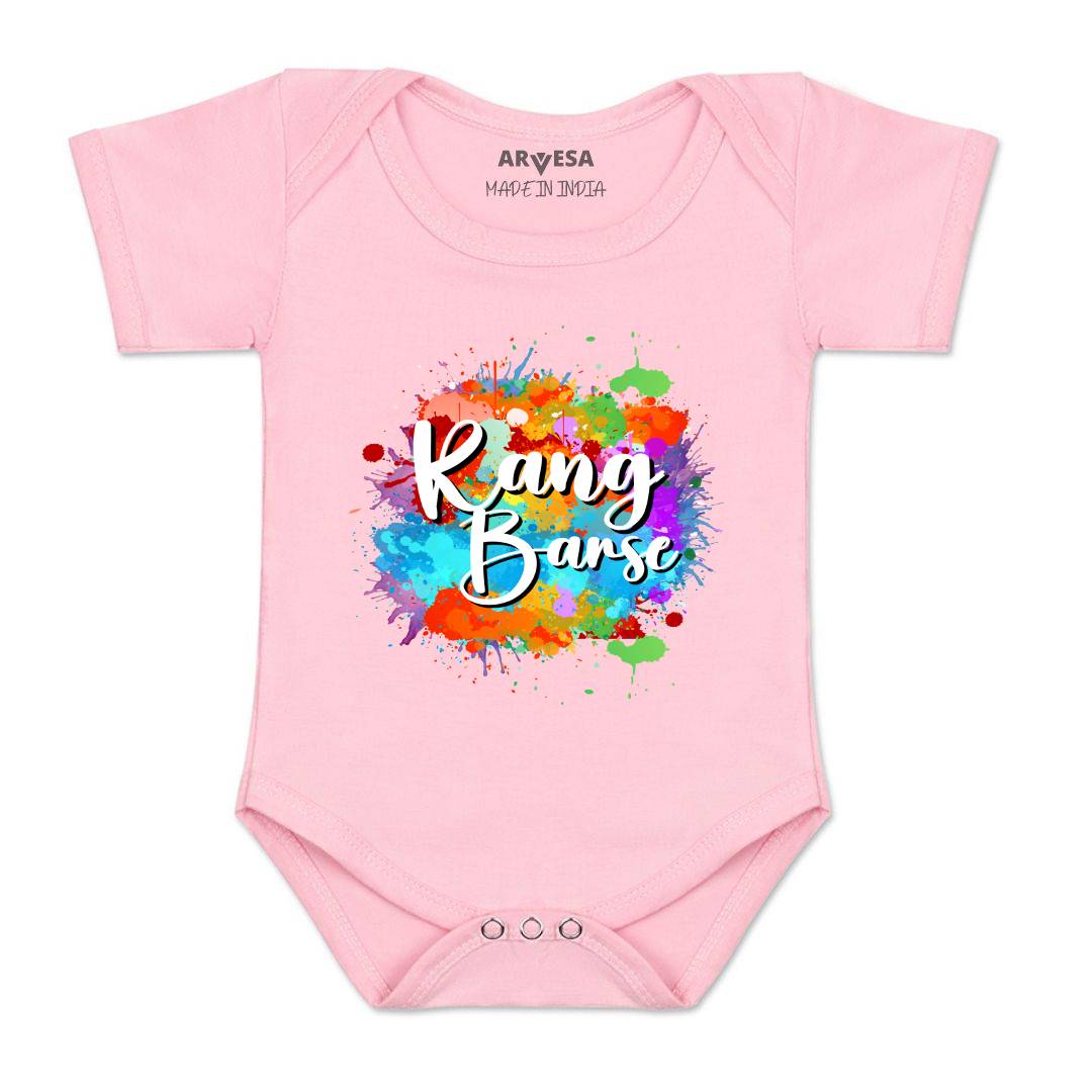Arvesa Design-1557 Holi My First Baby Boy and Baby Girl Dress .