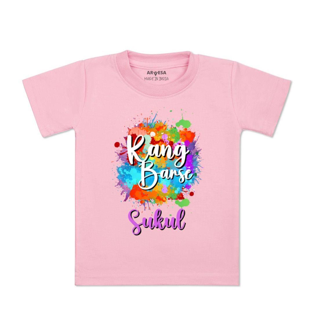 Arvesa Rang Barse  Baby Boy & Girl Dress