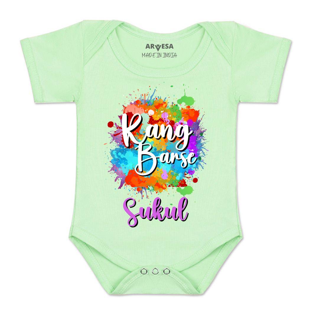 Arvesa Rang Barse  Baby Boy & Girl Dress