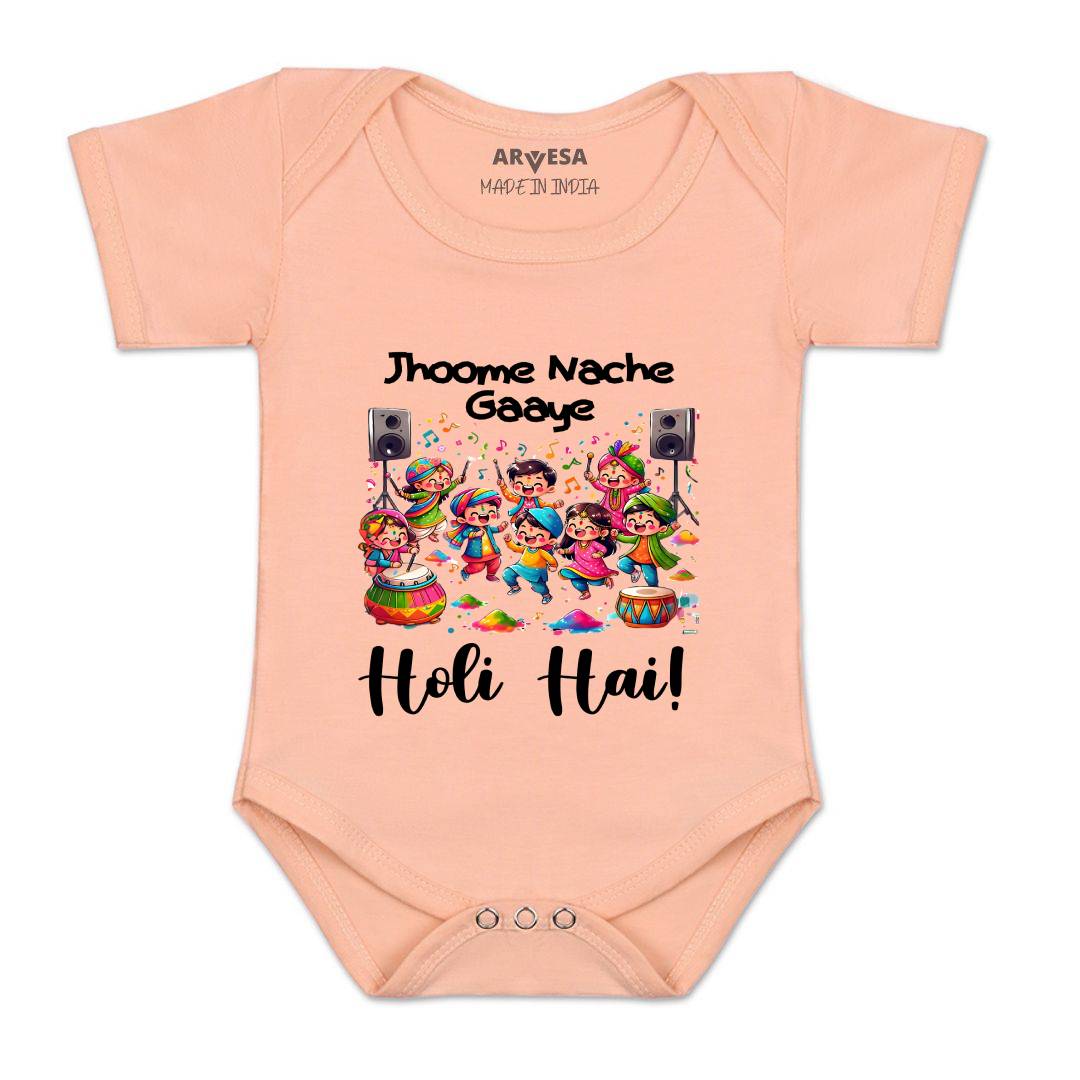 Arvesa Design-1559 Holi My First Baby Boy and Baby Girl Dress .