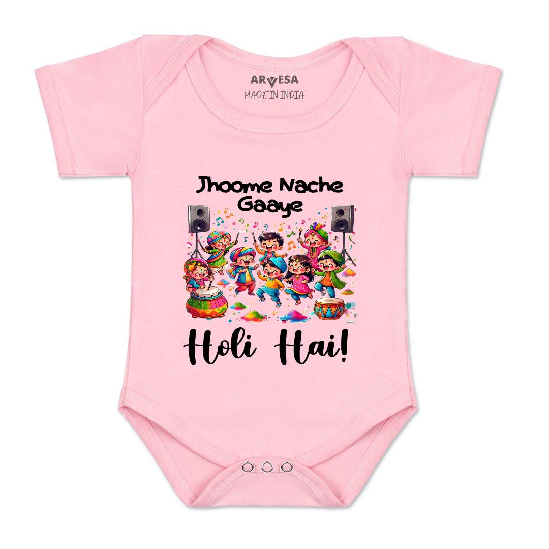 Arvesa Design-1559 Holi My First Baby Boy and Baby Girl Dress .