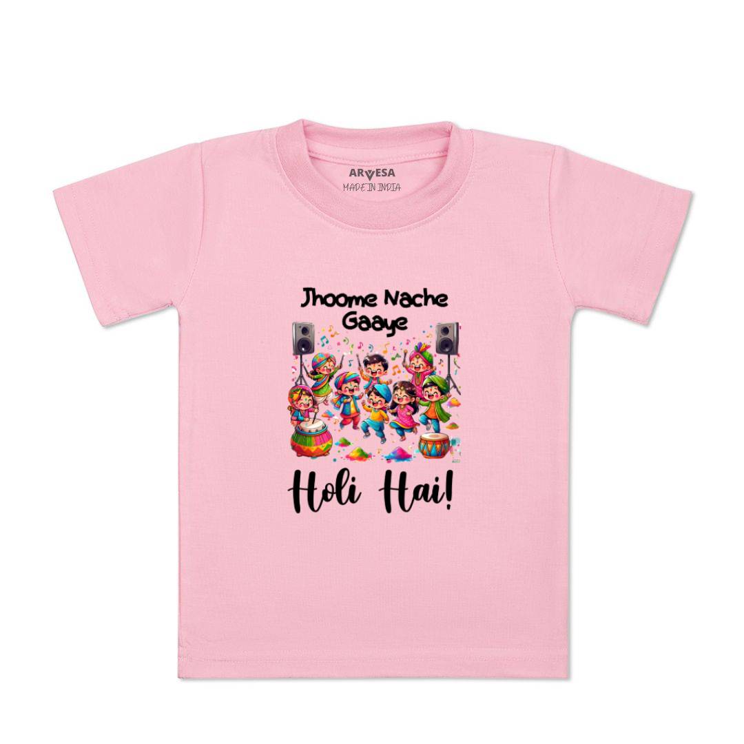 Arvesa Design-1559 Holi My First Baby Boy and Baby Girl Dress .