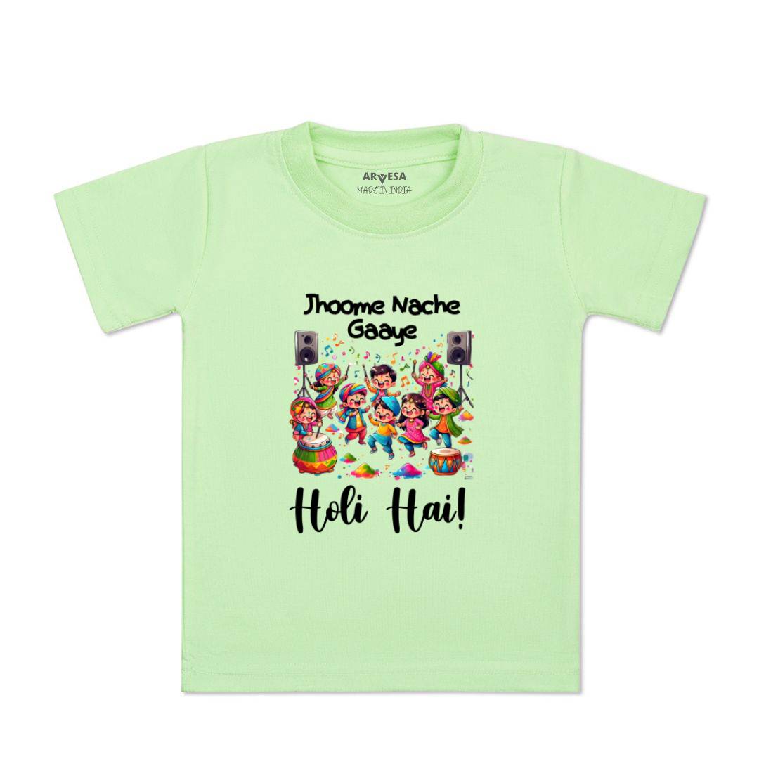 Arvesa Design-1559 Holi My First Baby Boy and Baby Girl Dress .