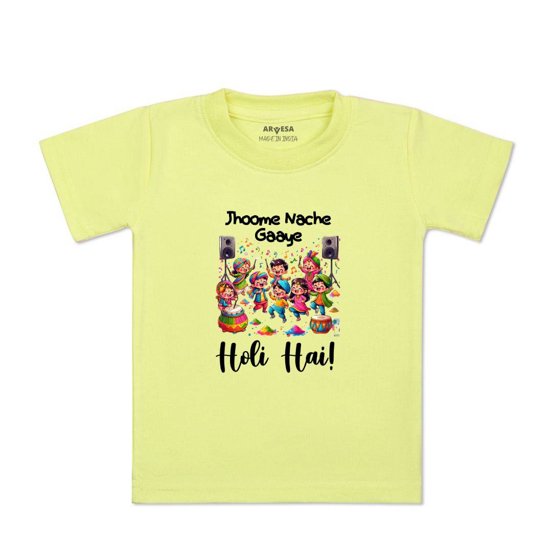 Arvesa Design-1559 Holi My First Baby Boy and Baby Girl Dress .