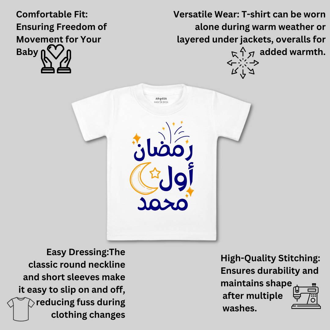 Arvesa My First Ramadan  Baby Boy & Girl Dress