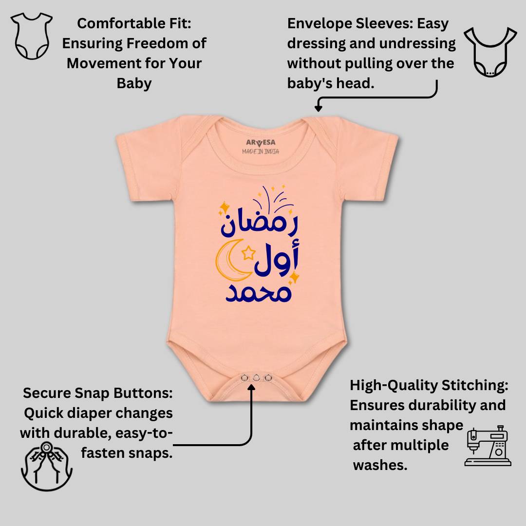 Arvesa My First Ramadan  Baby Boy & Girl Dress