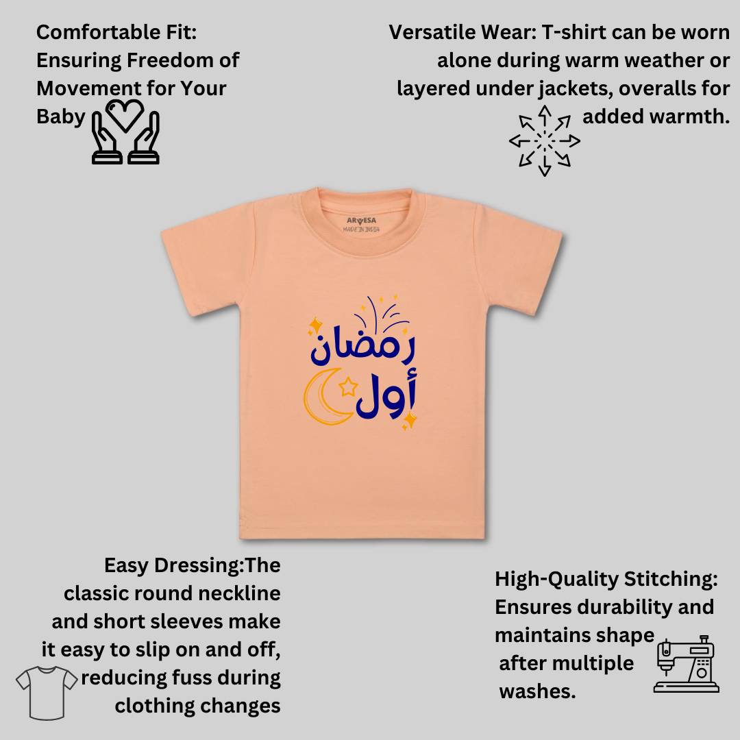 Arvesa Design-1564 Eid My First Baby Boy and Baby Girl Dress .