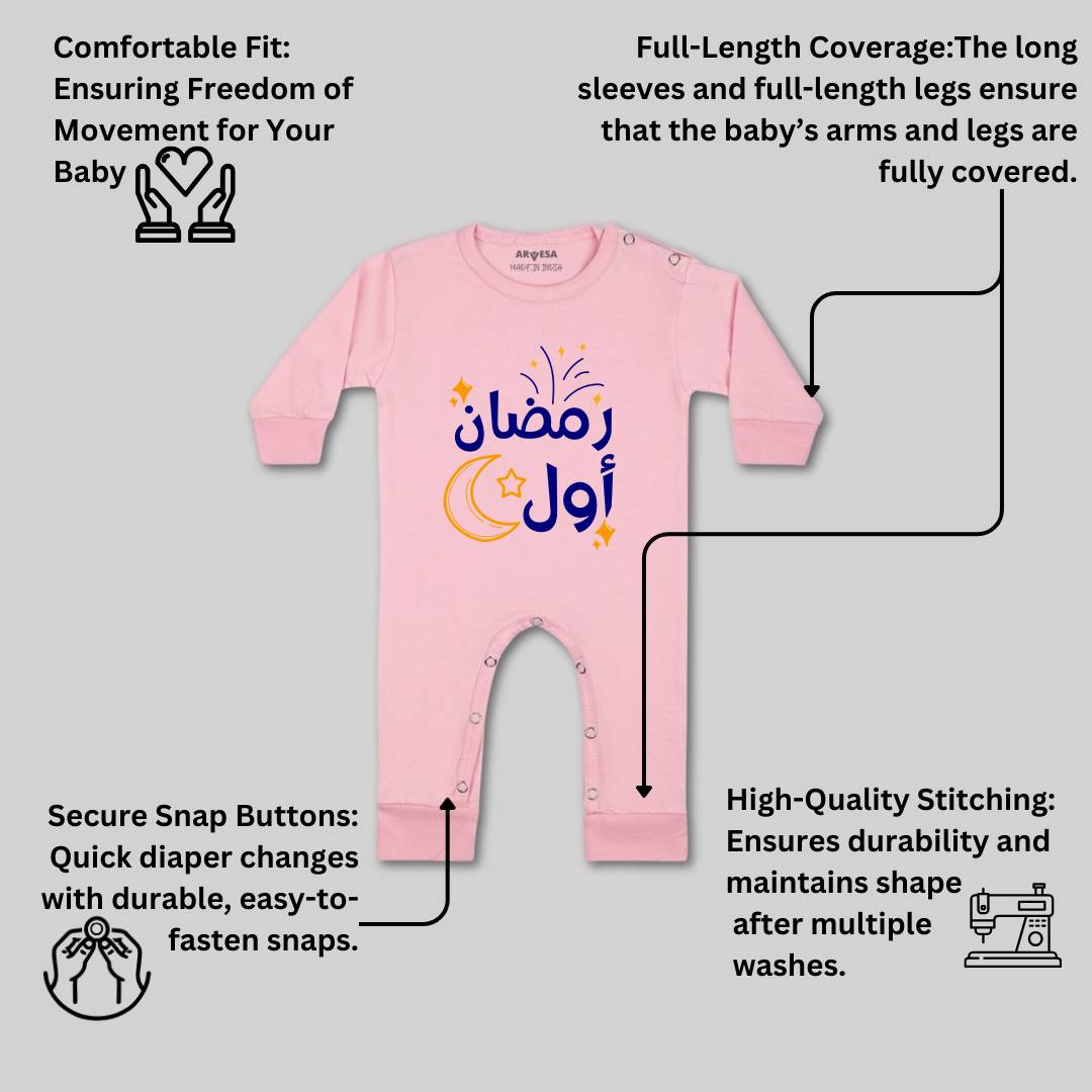 Arvesa Design-1564 Eid My First Baby Boy and Baby Girl Dress .