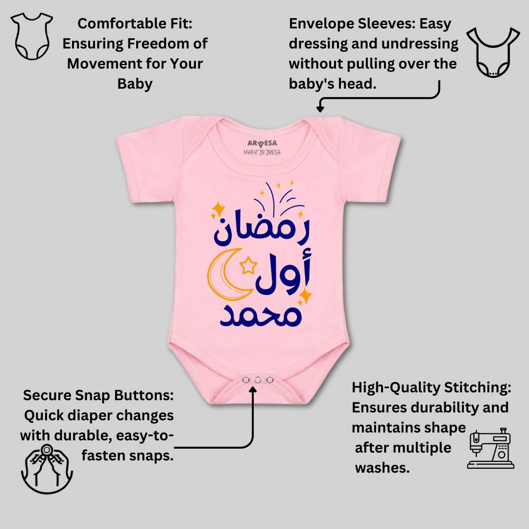 Arvesa My First Ramadan  Baby Boy & Girl Dress