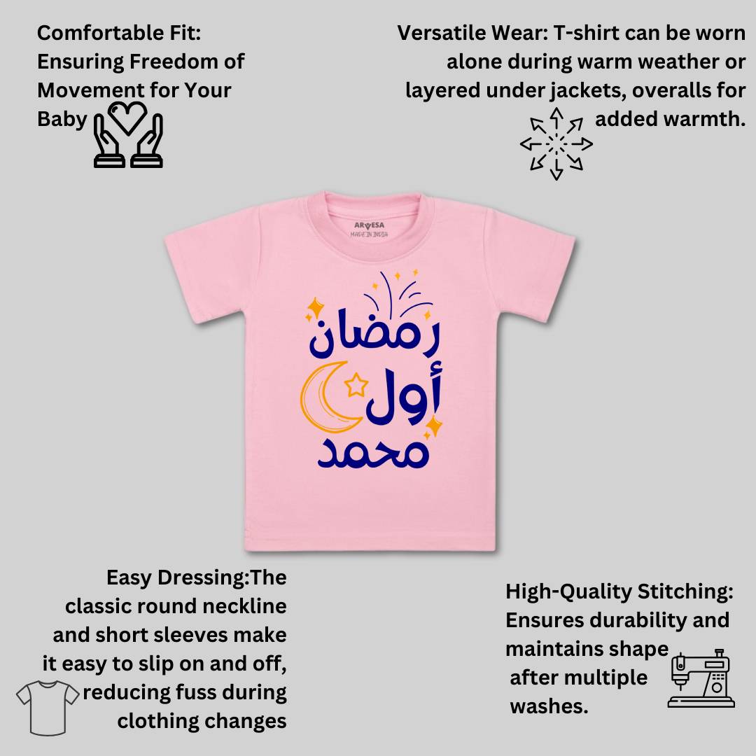 Arvesa My First Ramadan  Baby Boy & Girl Dress