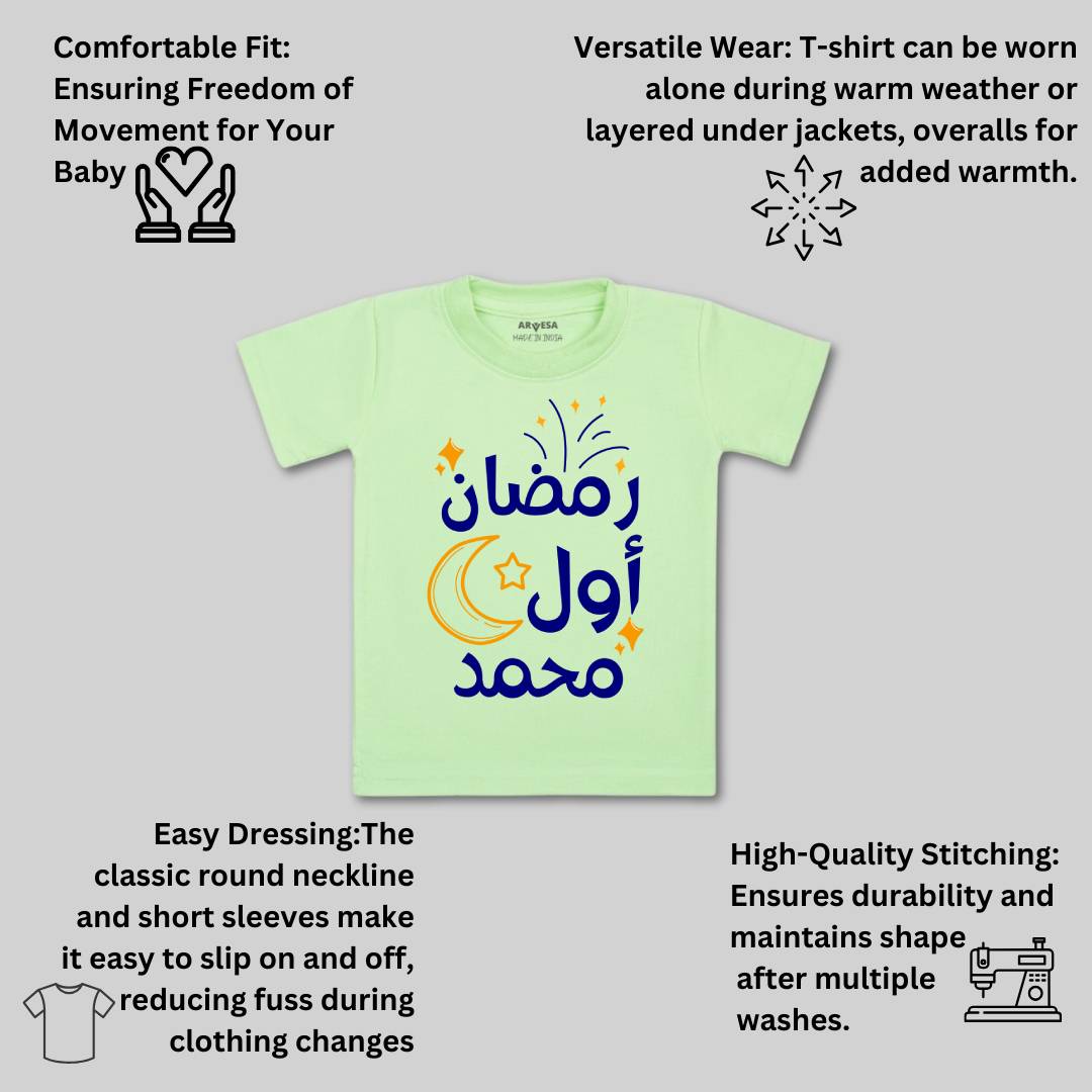 Arvesa My First Ramadan  Baby Boy & Girl Dress